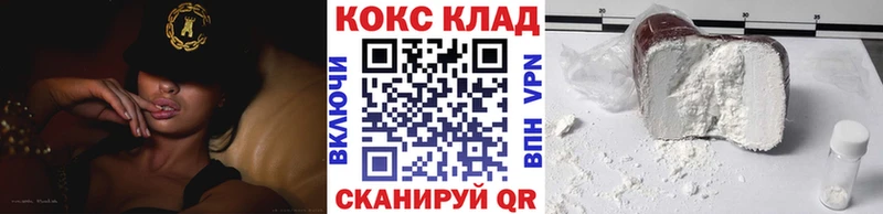 Купить наркотики сайты Сольвычегодск Alpha-PVP COCAIN Гашиш МЕФ Галлюциногенные грибы Канабис Амфетамин