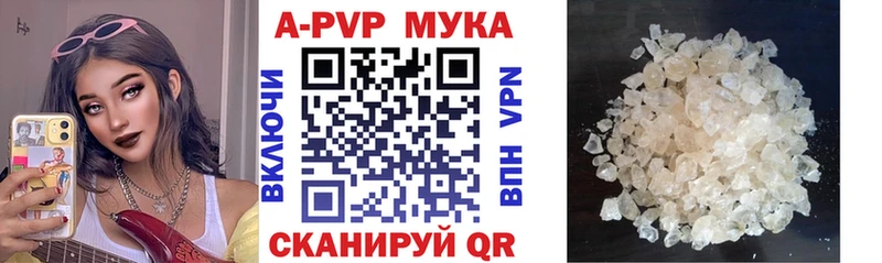 блэк спрут   Сольвычегодск  APVP крисы CK  где купить наркотик 