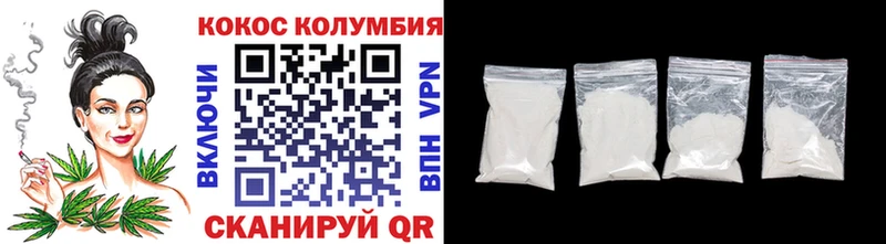 Кокаин Перу где купить Сольвычегодск