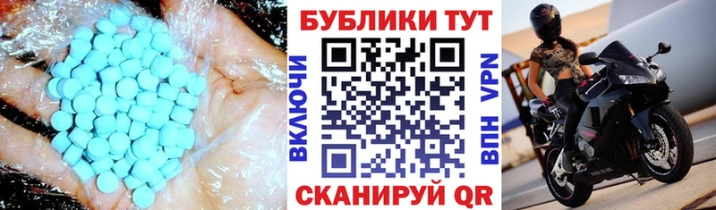 Ecstasy XTC  ОМГ ОМГ зеркало  Сольвычегодск  магазин   