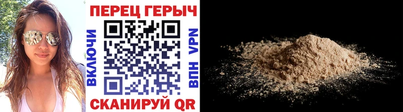ГЕРОИН хмурый  наркошоп  Сольвычегодск 