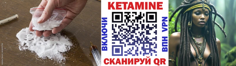 КЕТАМИН VHQ  Сольвычегодск 
