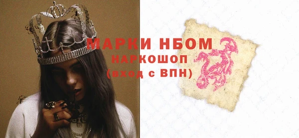 мет Алексеевка