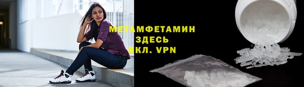 марки nbome Алексин