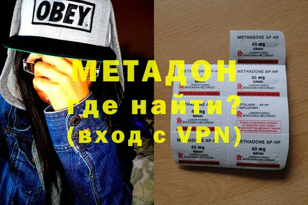 марки nbome Алексин