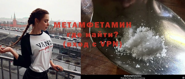 мет Алексеевка