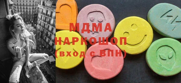марки nbome Алексин