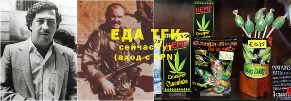 каннабис Алзамай