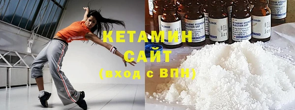 марки nbome Алексин