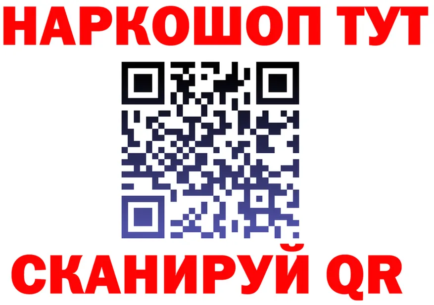 Бутират Butirat зеркало мориарти OMG Сольвычегодск