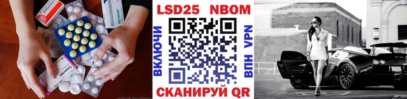 blacksprut   дарк нет Telegram  ЛСД экстази ecstasy  наркота  Сольвычегодск 