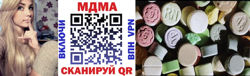 MDMA Molly  где купить наркоту  Сольвычегодск 