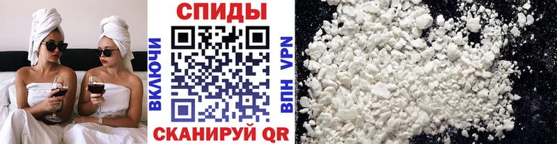 маркетплейс Telegram  купить  сайты  Сольвычегодск  Первитин Декстрометамфетамин 99.9% 